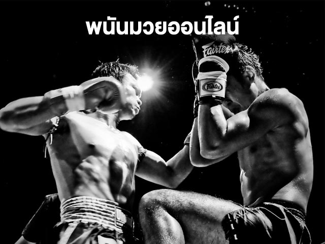 พลิกผลศึกมวยไทย